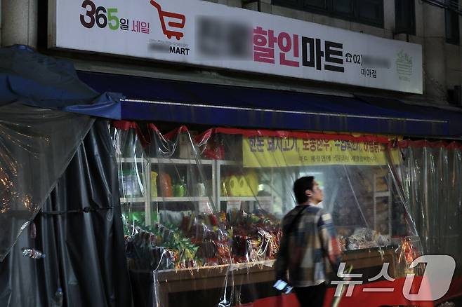 흉기 공격으로 1명이 숨지고 다른 한 명이 크게 다치는 사건이 발생한 22일 서울 강북구 지하철 4호선 미아역 인근 24시간 운영되던 할인마트 앞으로 시민들이 지나고 있다. 2025.4.22/뉴스1 ⓒ News1 박정호 기자