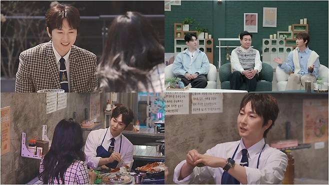 채널A 신랑수업