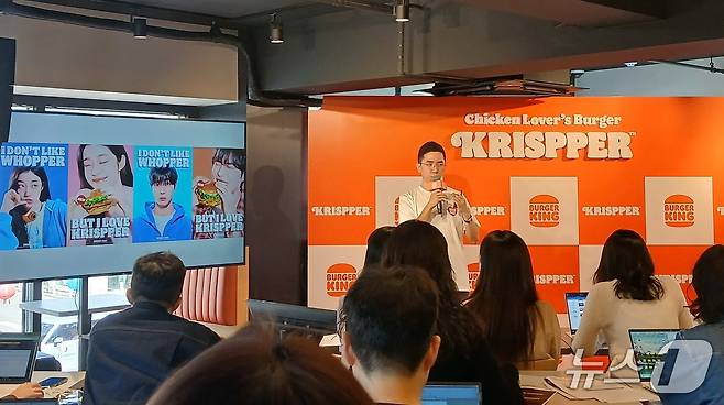 버거킹 마케팅부문 이성하 CMO가 '크리스퍼' 출시를 맞아 신메뉴를 발표하고 제품 라인업을 공개하고 있다.2025.04.23 뉴스1 ⓒ News1 이강 기자