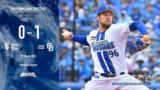 바우어는 3월 29일 주니치전에 첫 선발 등판해 6이닝 1실점 호투를 했다. 그러나 타선이 침묵해 ㅐ전투수가 됐다. 사진캡처=요코하마 베이스타즈 SNS