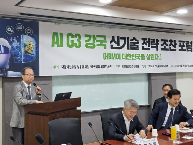 발제를 진행하는 김정호 카이스트 교수 (사진=조이환 기자)