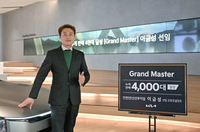 기아 이금성 선임 오토컨설턴트