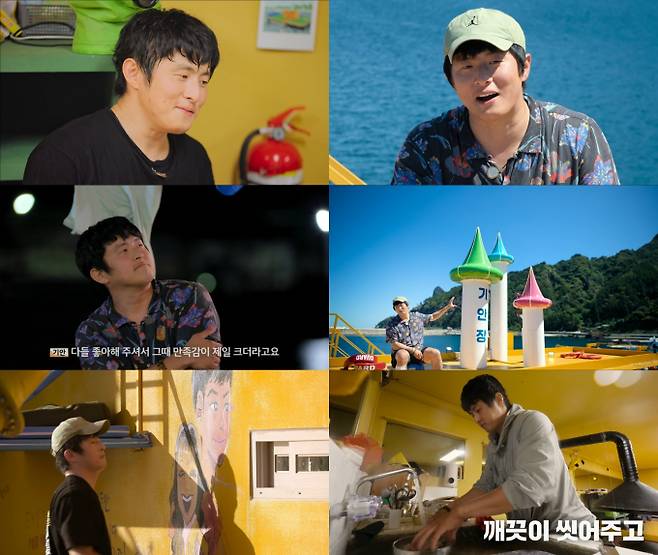 ‘대환장 기안장’ 마무리… 기안84 “꿈꾼 것 같아” (사진: 넷플릭스)