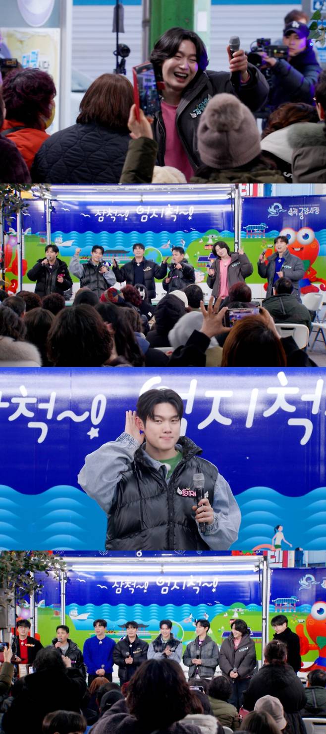 ‘미스터트롯3 TOP7 비긴즈’ (제공: TV CHOSUN)