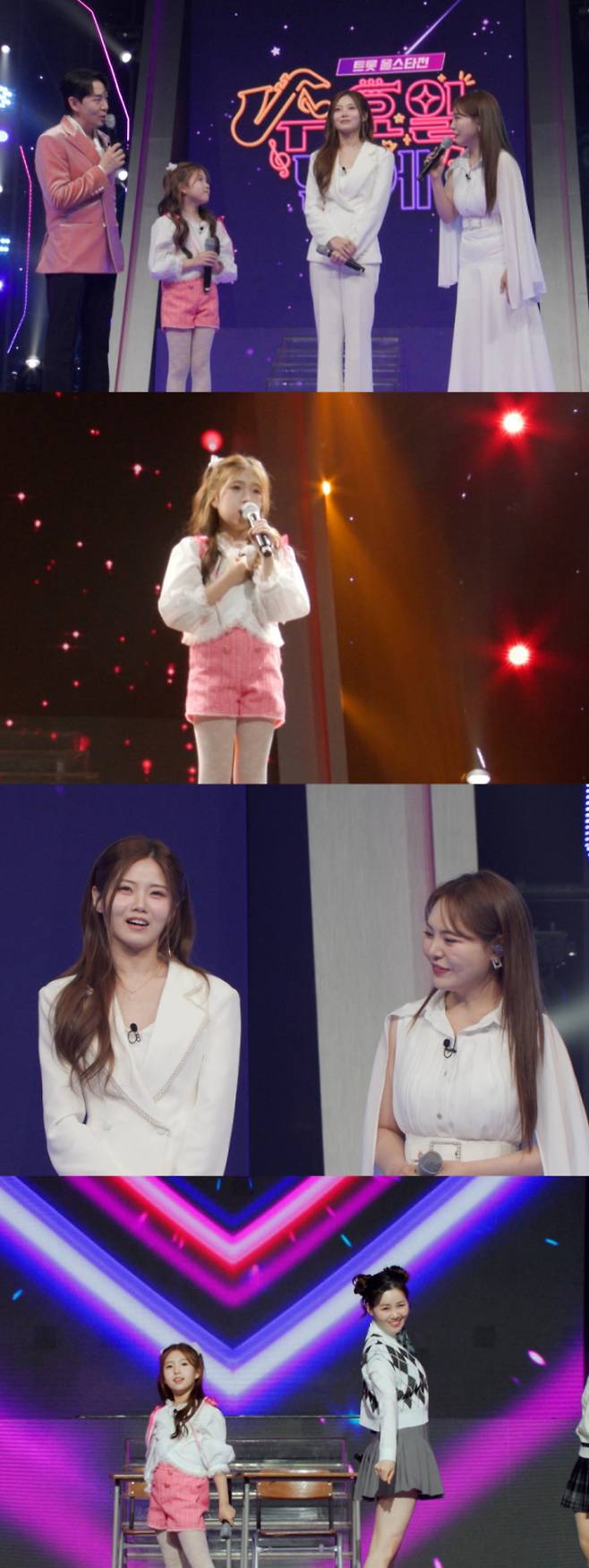 ‘트롯 올스타전: 수요일 밤에’ (제공: TV CHOSUN)