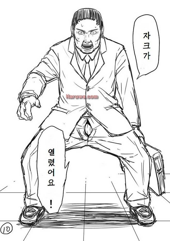 ac7b1f6561dc0b7c14b75f13a1ff7ffe.jpg 눈앞에 있는 여자의 바지 지퍼가 열린.manhwa 눈앞에 있는 여자의 바지 지퍼가 열린.manhwa