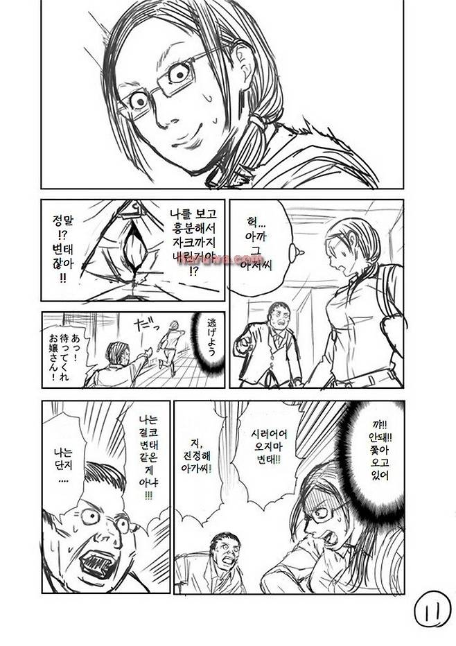 4905c093642ccb59e76afe31495a74dd.jpg 눈앞에 있는 여자의 바지 지퍼가 열린.manhwa 눈앞에 있는 여자의 바지 지퍼가 열린.manhwa