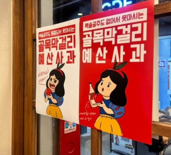 1745331225.jpg 백종원 이번엔 디지니 캐릭터 저작권 관련 문제