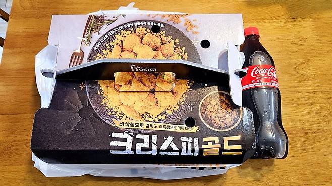 20250422_204711.jpg 저녁 호식이 두마리 치킨에 치킨카레