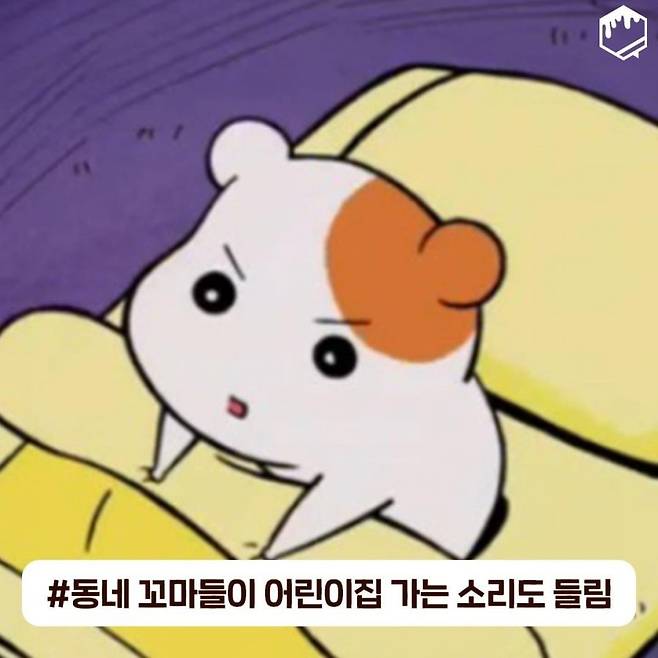 035850762202304293cd9f77d-fed7-4499-9c80-192fc47db912.jpeg.jpg 대왕지각인 걸 예감했을 때.jpg 대왕지각인 걸 예감했을 때.jpg