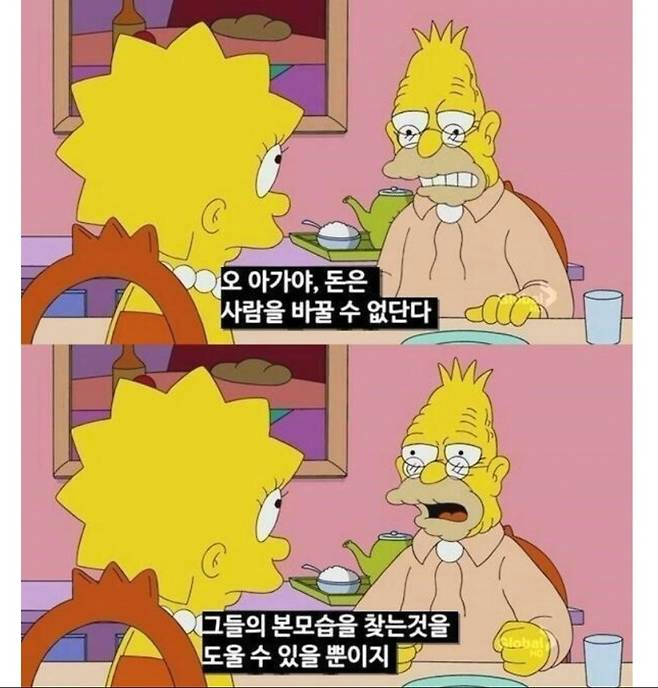image.png 수익 공개 후 생기는 일