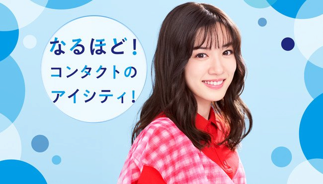 image.png 불륜 걸린 나가노 메이 현재 광고 갯수 ㄷㄷㄷㄷㄷ