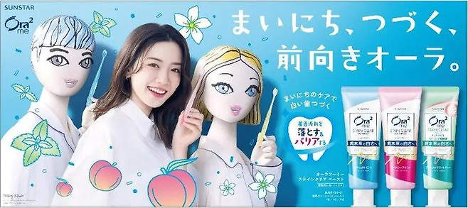 image.png 불륜 걸린 나가노 메이 현재 광고 갯수 ㄷㄷㄷㄷㄷ