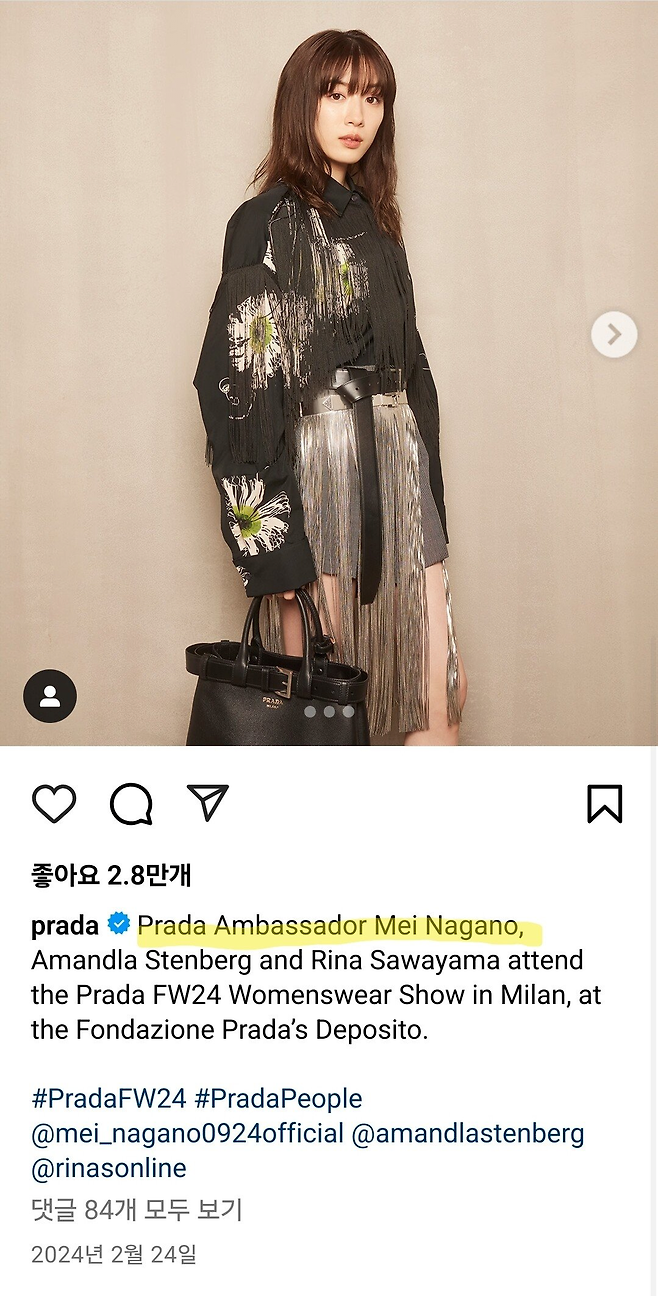 image.png 불륜 걸린 나가노 메이 현재 광고 갯수 ㄷㄷㄷㄷㄷ