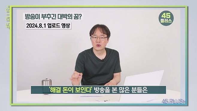 백종원은 회생할 수 있을까 백종원과 미디어가 서로를 이용하는 법! #백종원 #골목식당 #백종원사태 #더본코리아 #예산시장.mp4_20250423_160848.149.jpg 20년전 백종원이 방송을 이용해 자기 브랜드 홍보한 방법