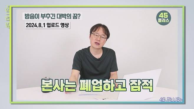 백종원은 회생할 수 있을까 백종원과 미디어가 서로를 이용하는 법! #백종원 #골목식당 #백종원사태 #더본코리아 #예산시장.mp4_20250423_160914.986.jpg 20년전 백종원이 방송을 이용해 자기 브랜드 홍보한 방법