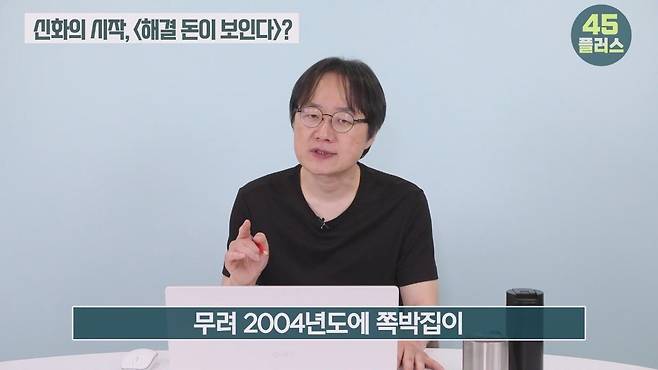 백종원은 회생할 수 있을까 백종원과 미디어가 서로를 이용하는 법! #백종원 #골목식당 #백종원사태 #더본코리아 #예산시장.mp4_20250423_161128.126.jpg 20년전 백종원이 방송을 이용해 자기 브랜드 홍보한 방법