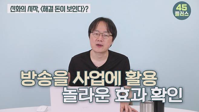 백종원은 회생할 수 있을까 백종원과 미디어가 서로를 이용하는 법! #백종원 #골목식당 #백종원사태 #더본코리아 #예산시장.mp4_20250423_161150.089.jpg 20년전 백종원이 방송을 이용해 자기 브랜드 홍보한 방법