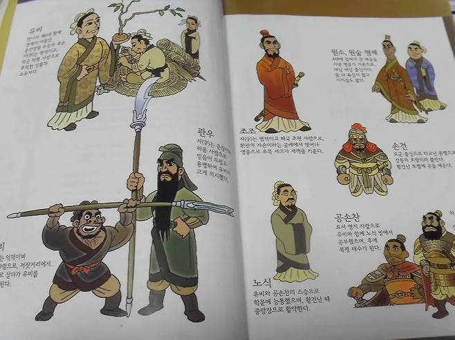 IMG_6319.webp.ren.jpg 개인적으로 재밌게 봤던 삼국지 작품... ㄹㅇ....jpg