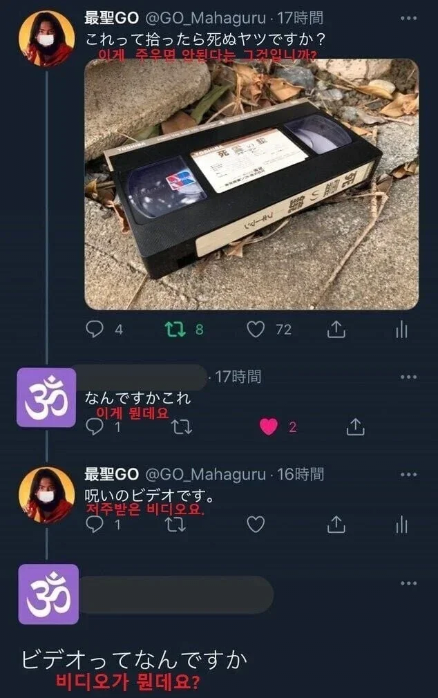 7232806510_486616_b9635ababb416b55cccb52cb54ee3082.png 귀신도 시대에 발맞춰야 하는 이유.jpg