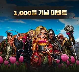 ‘워킹데드:올스타즈’