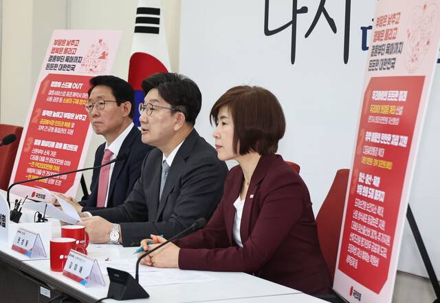 권성동 국민의힘 원내대표(가운데)가 23일 오전 국회에서 결혼부터 육아까지 든든한 대한민국 공약 발표를 하고 있다. 윤운식 선임기자 yws@hani.co.kr