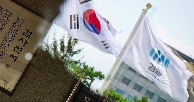 서울 서초구 서울중앙지방검찰청 로비에 검사 선서가 적힌 액자가 걸려있다. 연합뉴스