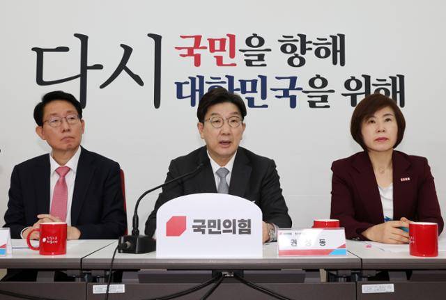 권성동(가운데) 국민의힘 원내대표가 23일 국회에서 '부담은 낮추고 행복은 올리고 결혼부터 육아까지 든든한 대한민국' 공약을 발표하고 있다. 뉴시스