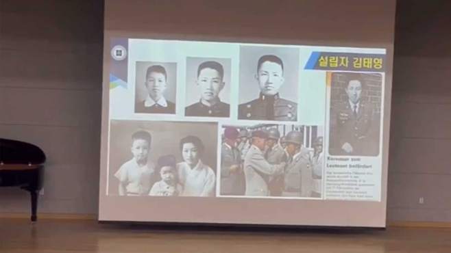 김태영 초대 이사장을 소개하는 한민고 강연