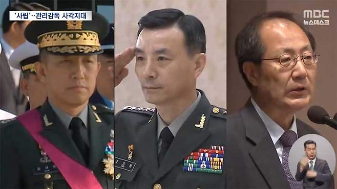 한민학원 1대·2대·3대 이사장(왼쪽부터)