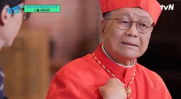 유흥식 라자로 추기경(교황청 성직자성 장관)이 지난해 8월 tvN '유퀴즈 온 더 블럭' 방송에 출연해 발언하고 있다. [사진=tvN]