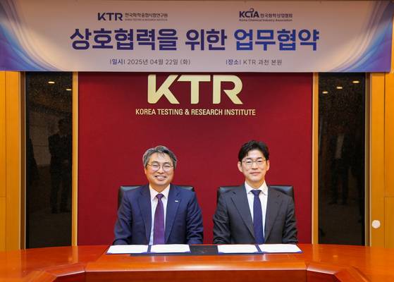 KTR 김현철 원장(왼쪽)이 한국화학산업협회 엄찬왕 부회장과 상호 협력체계 구축을 위한 업무협약을 체결했다.