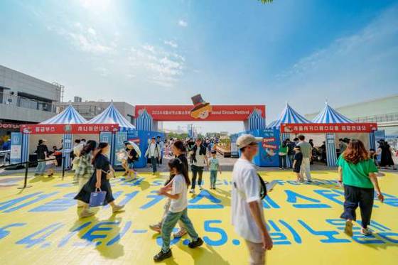 국내 최대 규모의 서커스 예술축제, 서커스페스티발. [사진 서울시]