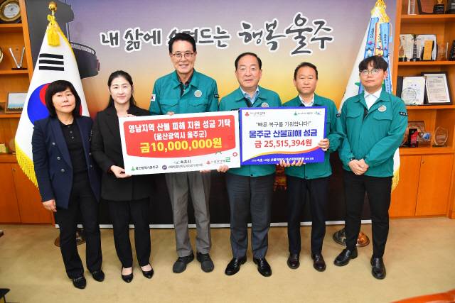 ▲ 이병선 속초시장은 22일 울산광역시 울주군을 방문해 산불 피해 지원 성금을 전달했다.