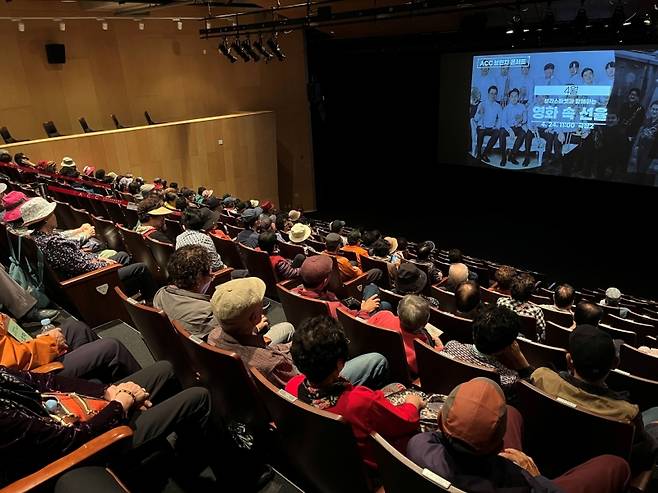 ▲ ACC양반극장 [ACC]