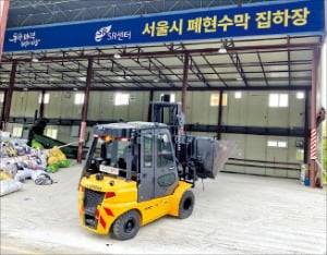 서울시가 전국 최초로 성동구 용답동에 마련한 폐현수막 집하장.  오유림 기자