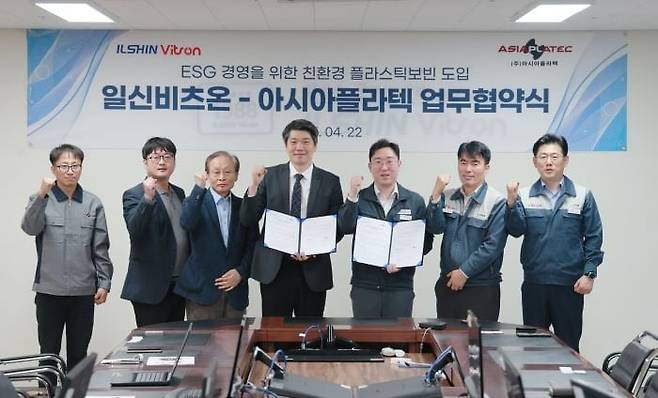 사진 제공=아시아플라텍