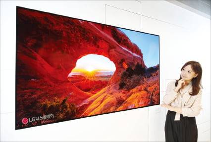 LG디스플레이 4세대 OLED 제품