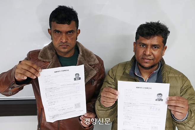 스리랑카 출신 이주노동자 무디다 마노즈(왼쪽), 방글라데시 국적 이주노동자 압둘 라티프가 지난 15일 울산광역시 북구 울산이주민센터에서 체류허가 신청확인서를 들어 보이고 있다. 2025.04.15. 정효진 기자