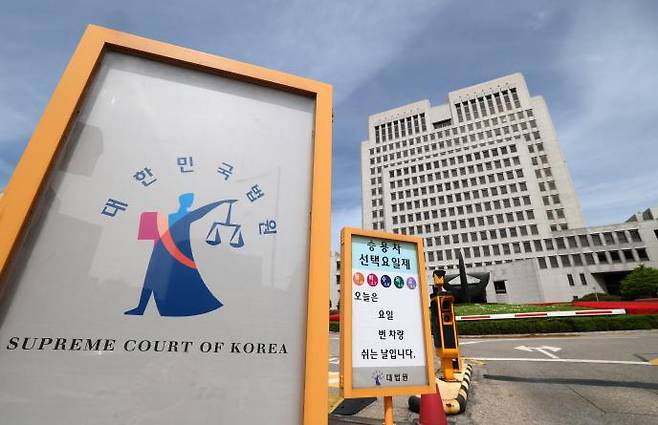 대법원 전원합의체가 이재명 더불어민주당 대선 경선 후보의 공직선거법 사건에 대해 속행기일을 지정한 가운데 23일 서울 서초구 대법원의 모습. 권도현 기자