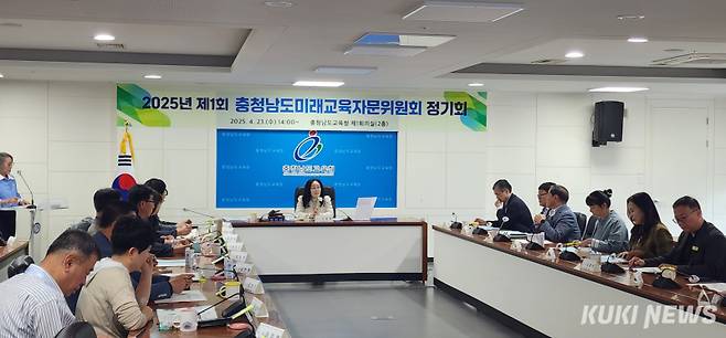 충남교육청은 23일 청 내 회의실에서 올해 첫 제5기 충남미래교육자문위원회를 개최했다.&nbsp;