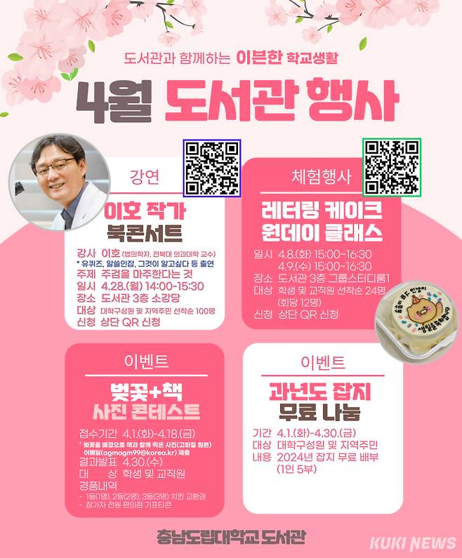 포스터.