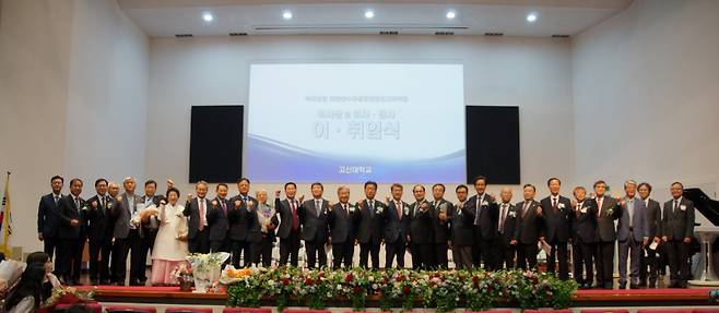 고려학원은 23일 부산 영도구 고신대학교 한상동홀에서 제31대 이사장 및 이사, 감사 취임식을 개최했다. 이상일 신임 이사장과 주요 관계자들이 행사를 마친 뒤 단체로 기념 촬영을 하고 있다.