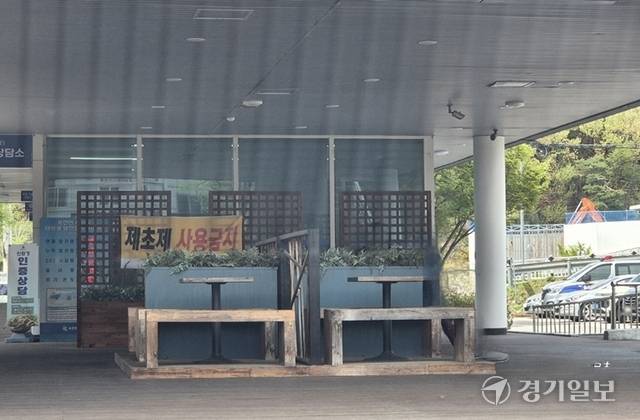 양평의 한 면 단위 체육회장이 면사무소 인근에서 근무 중인 부면장을 불러 폭행, 물의를 빚고 있다. 사진은 폭행사건이 일어났던 면 사무소 입구 모습. 황선주기자