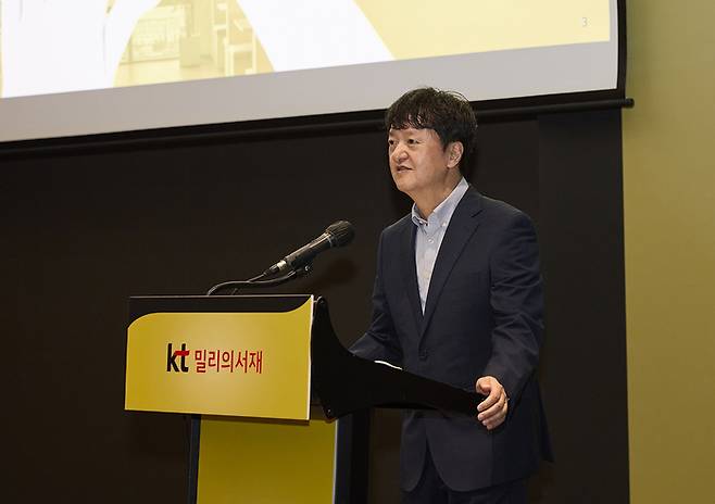 박현진 KT 밀리의서재 대표가 23일 오전 여의도 글래드 호텔에서 기자간담회를 열고 2025년 밀리의서재 사업 방향성을 설명하고 있다. [사진 = KT 밀리의서재]