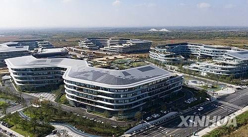 아이플라이텍 AI 캠퍼스. [신화 연합뉴스]