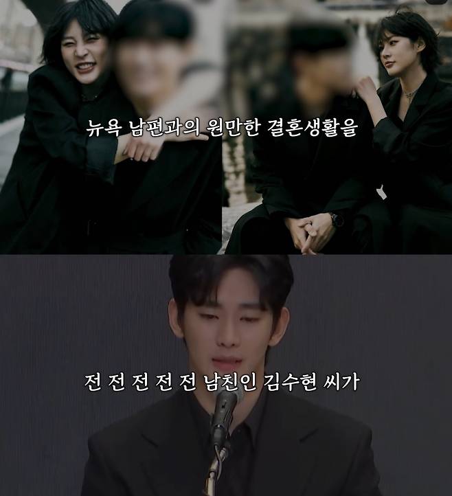 지난 22일 유튜버 이진호가 고(故) 김새론의 생전 녹취록을 공개하며 고인의 사망 원인이 뉴욕 남편의 집착과 가스라이팅 때문이라고 주장했다. /사진=유튜브 영상 갈무리