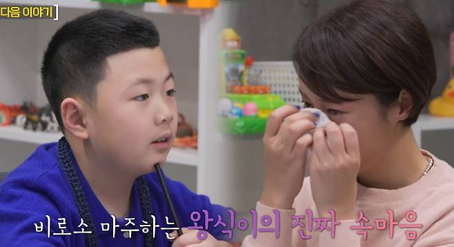 배우 황정음이 늘 의젓했던 8살 첫째 아들의 속마음을 듣고 오열했다. /사진=SBS Plus, E채널 '솔로라서' 예고영상 갈무리