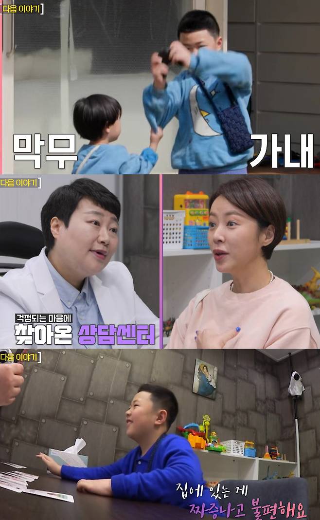 배우 황정음이 늘 의젓했던 8살 첫째 아들의 속마음을 듣고 오열했다. /사진=SBS Plus, E채널 '솔로라서' 예고영상 갈무리