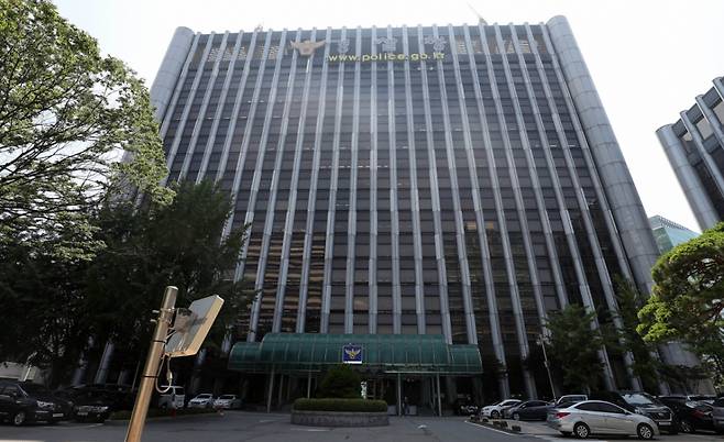 서울 서대문구 경찰청사 전경